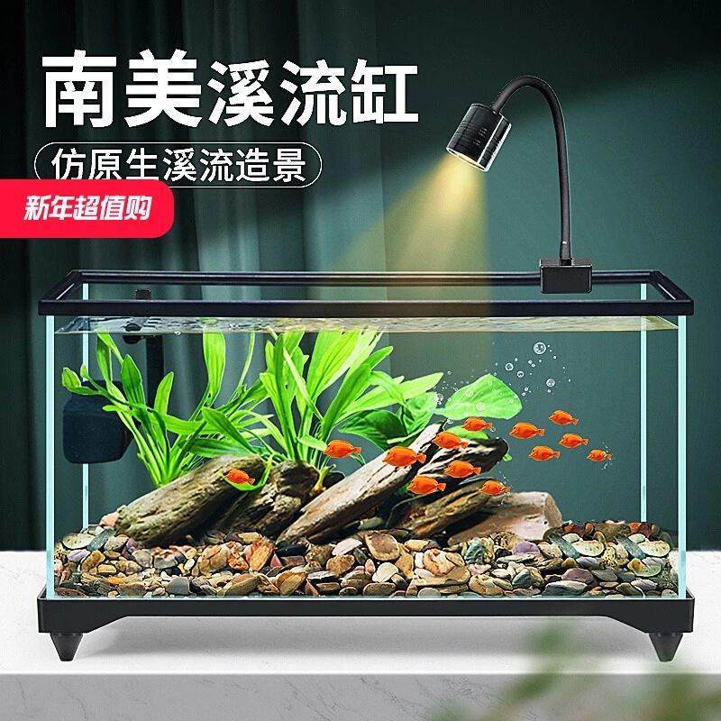 【新奇宠物】超白鱼缸玻璃桌面客厅生态斗鱼金鱼乌龟缸造景龟鱼共养
