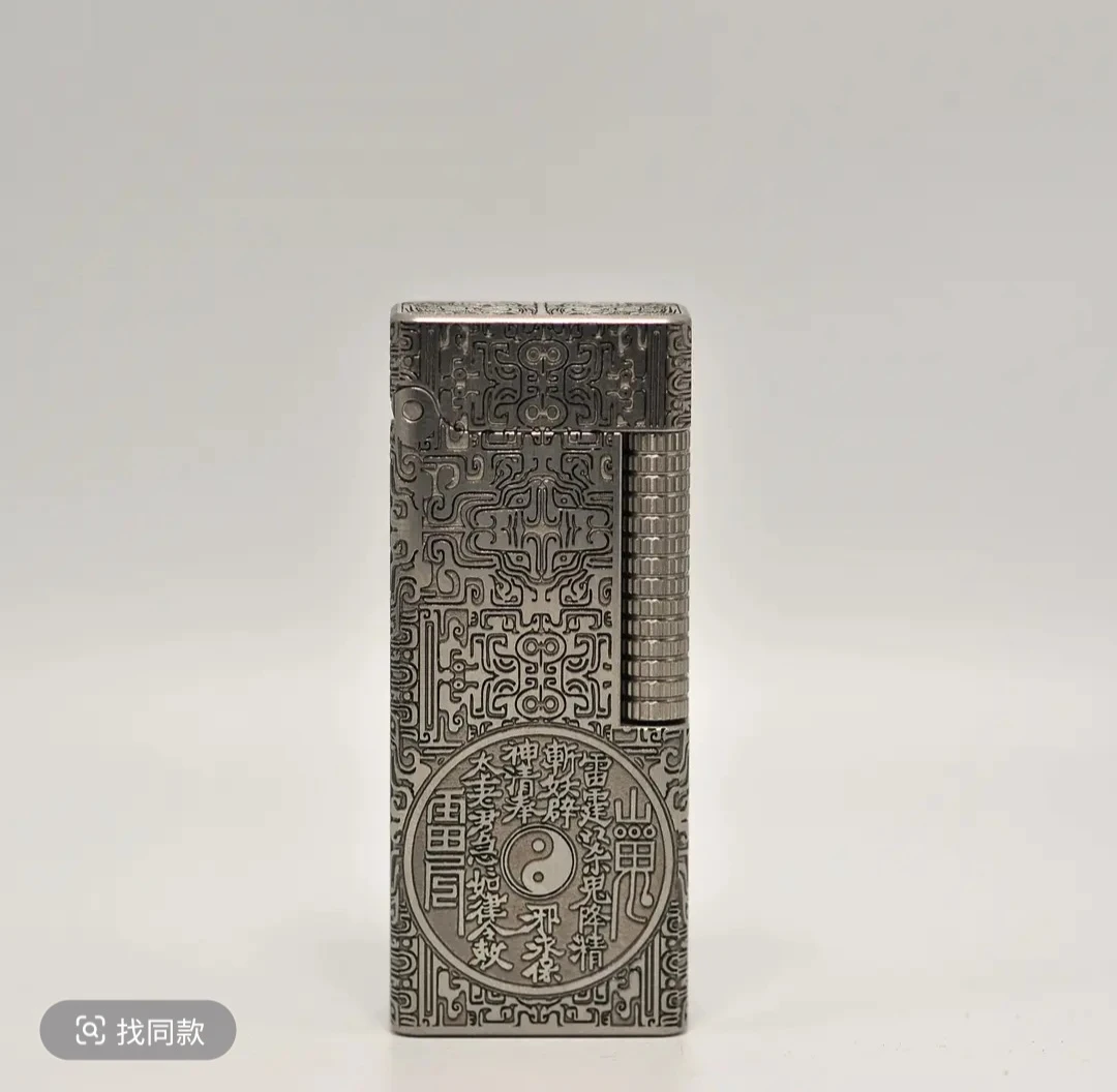 圣哥手工原创火灵珠深雕山鬼花钱黄铜高档钛合金侧滑自动打火机