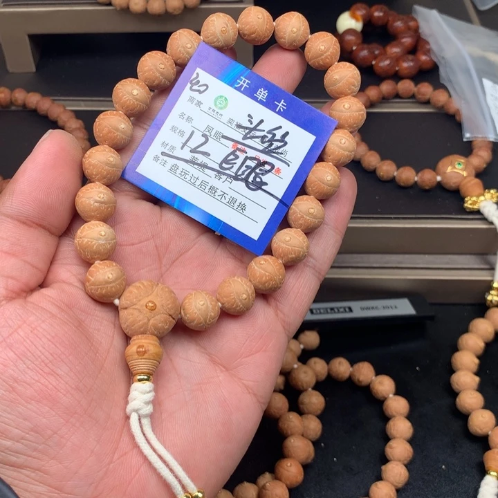 凤眼菩提手串凤眼菩提40