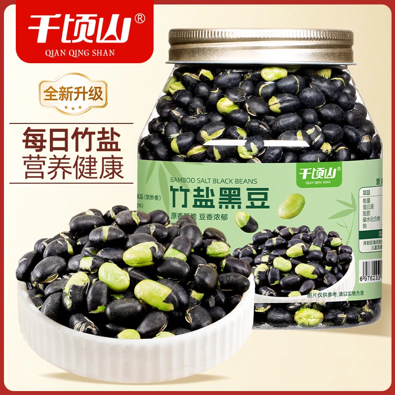 千顷山竹盐黑豆400g罐装高蛋白无油烘烤原香酥脆即食解馋休闲零食