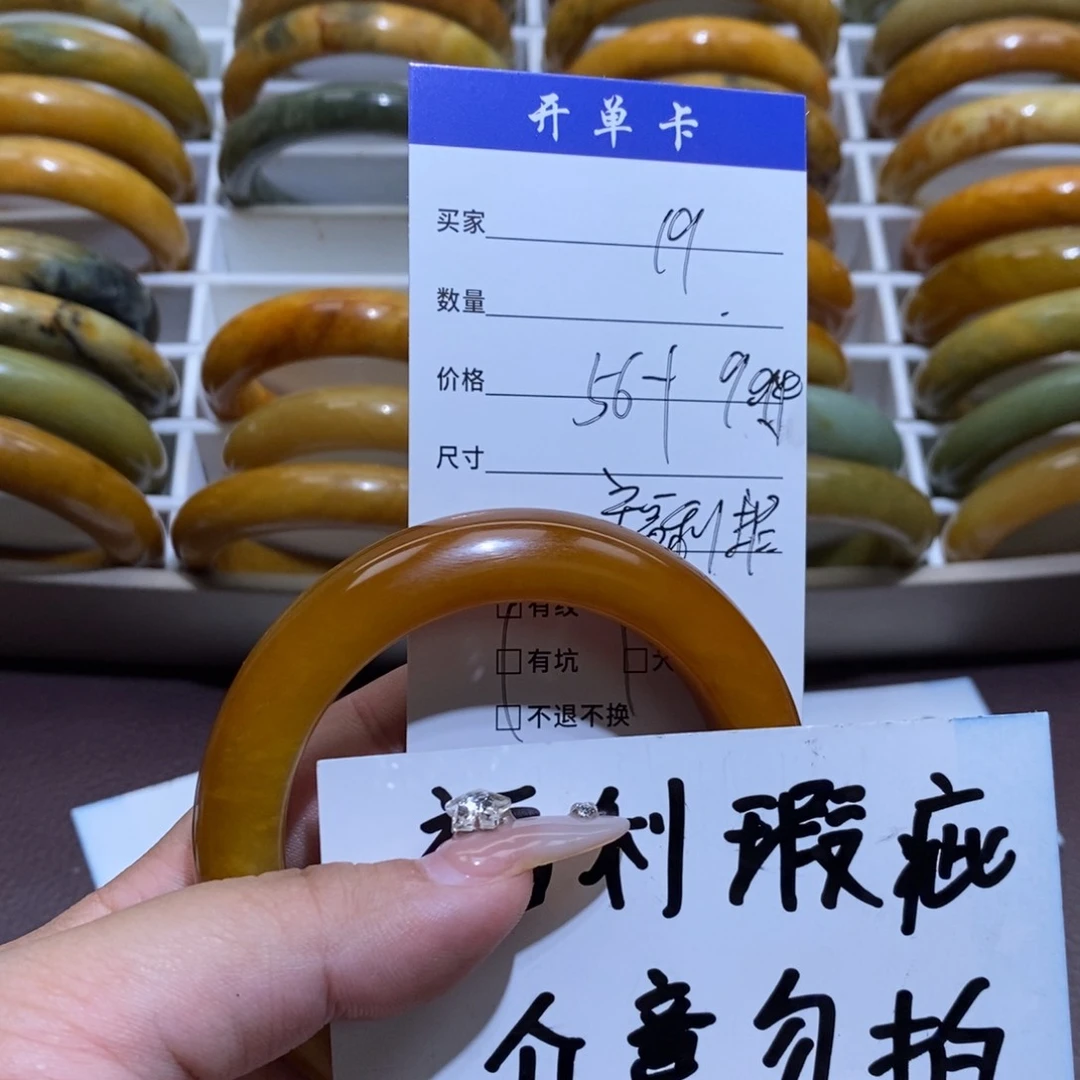 合金蛇纹石玉手镯依**尔