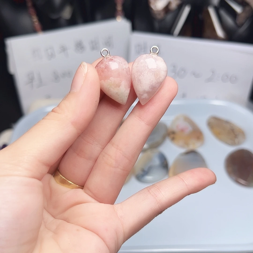 °***3玛瑙/玉髓合金珠宝半成品h73 专拍