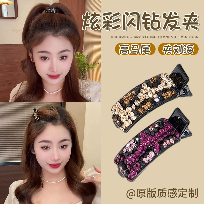 侧边夹子发夹女2025新款高端边夹头饰一字夹刘海夹前额水钻优雅
