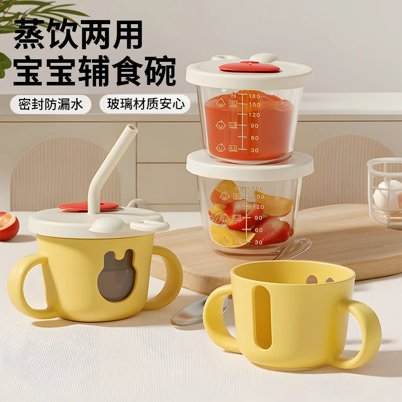 迪迪尼卡兔兔玻璃辅食盒带刻度直饮吸管杯宝宝蒸蛋专用喝水米糊杯