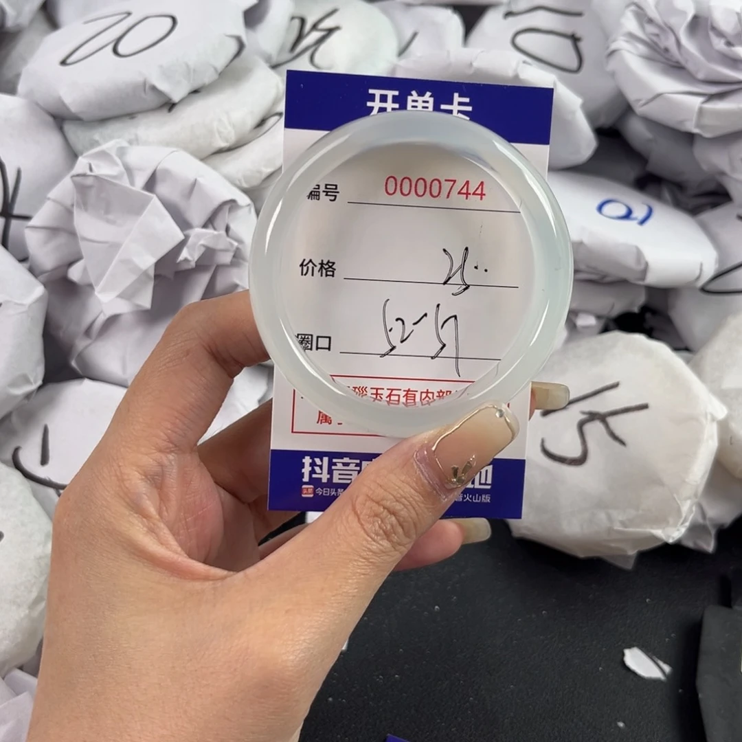 玛瑙/玉髓手镯未镶嵌744