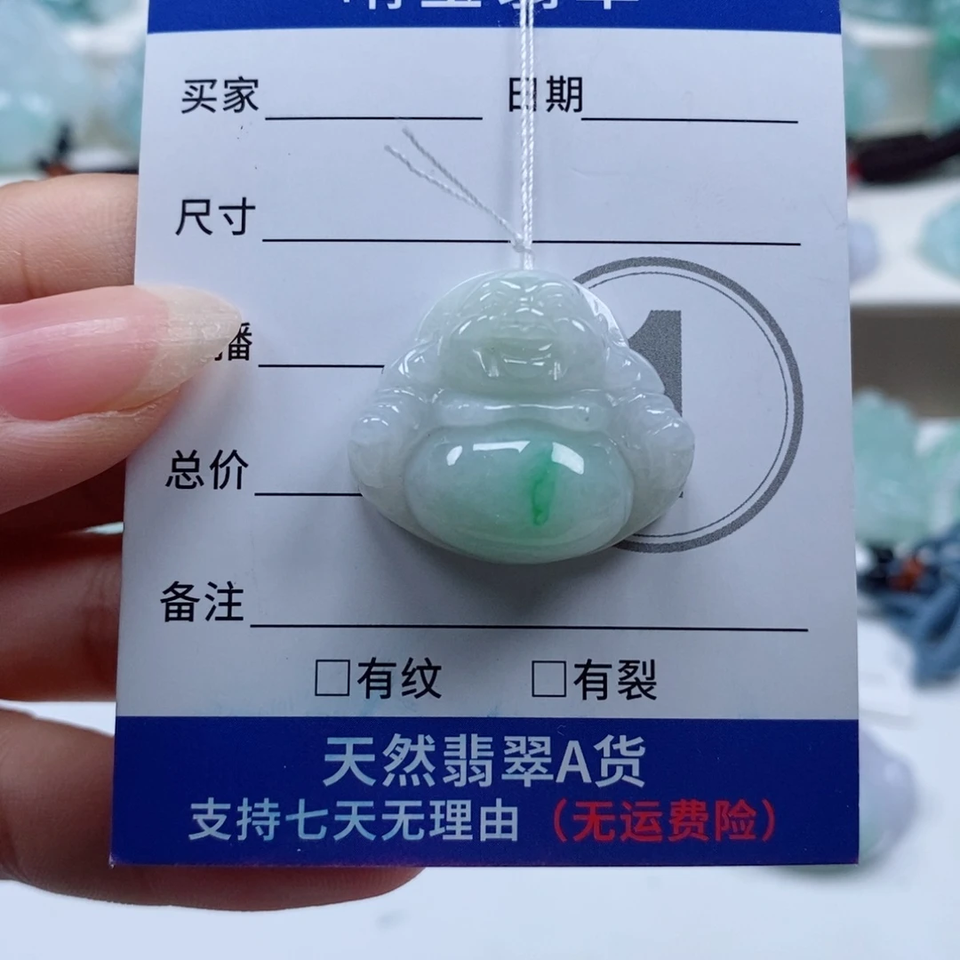 泡***芙翡翠未镶嵌颈饰天然翡翠