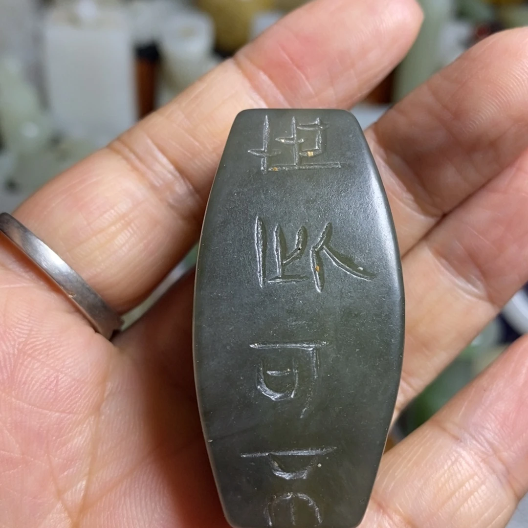 颈饰未镶嵌和田玉（糖玉）