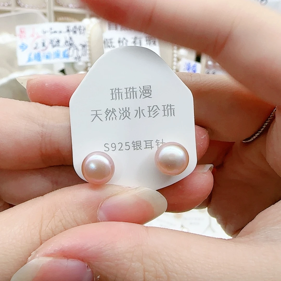 淡水珍珠珠宝奇石银S925镶嵌546微瑕