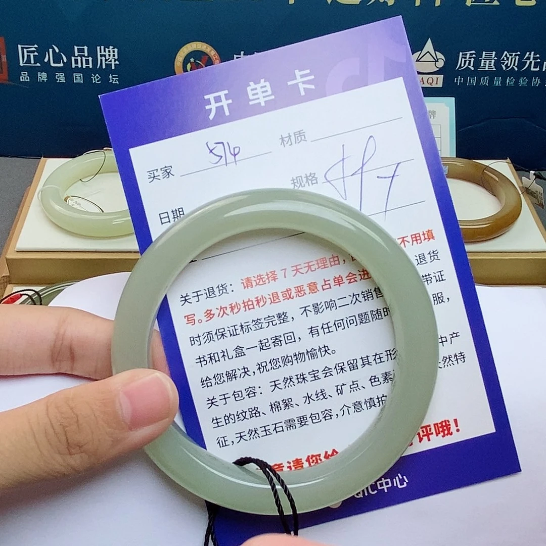 未镶嵌手镯和田玉cs