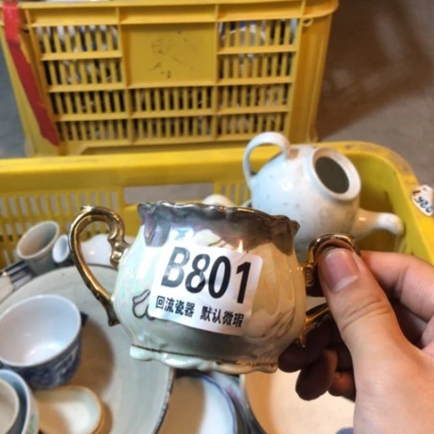 瓷ღ****回流瓷器默认微瑕b801