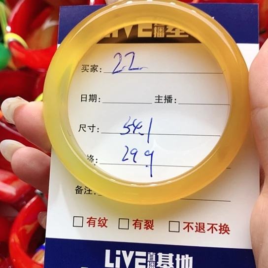 【闪购商品】手镯玛瑙/玉髓未镶嵌22