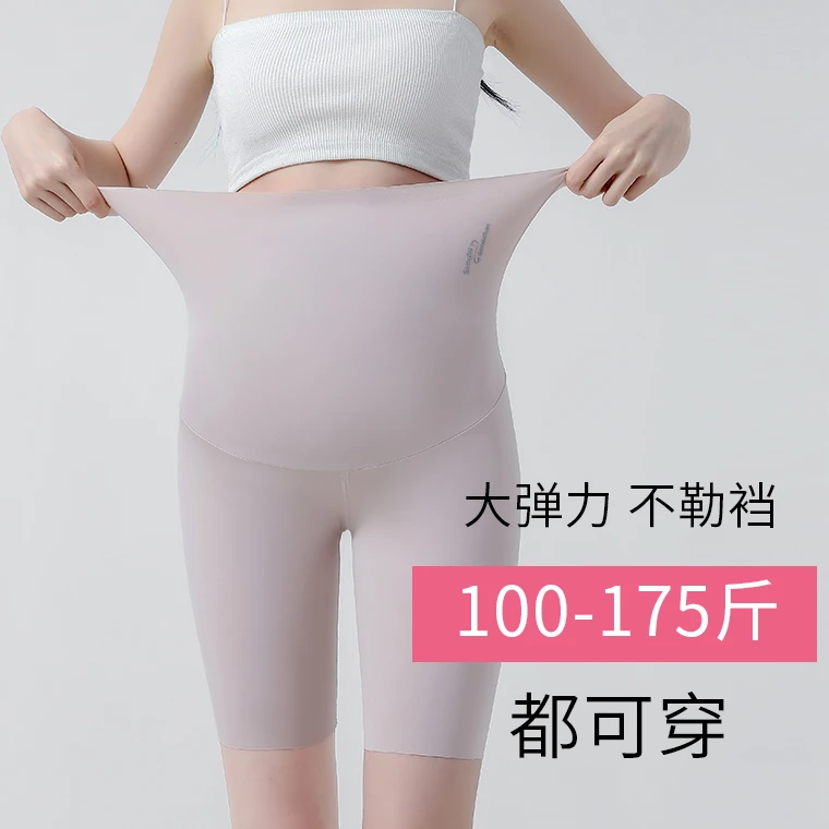 孕妇装打底裤鲨鱼裤夏季薄款高腰无痕安全裤短裤防走光瑜伽裤裤子