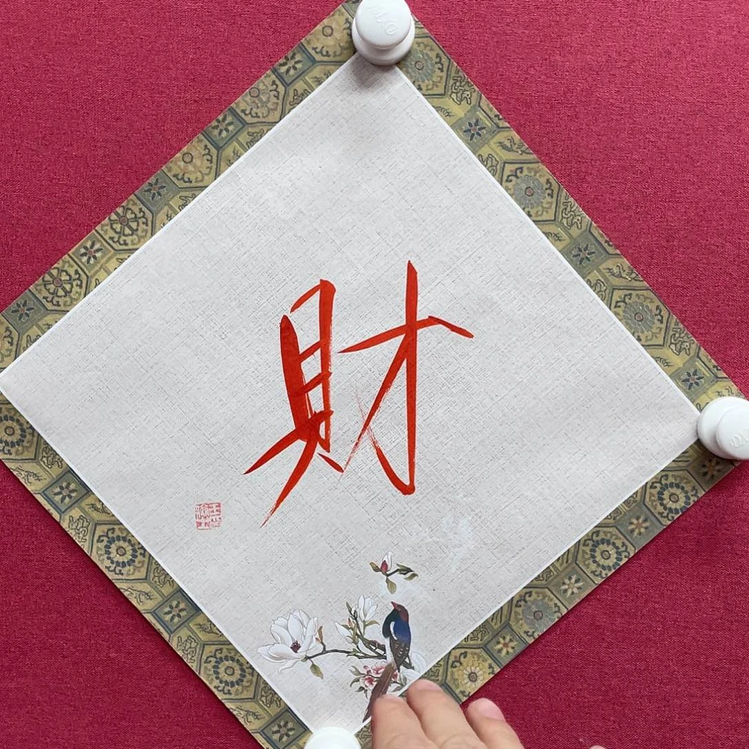 书法哦哦哦哦哦哦哦哦哦哦哦哦