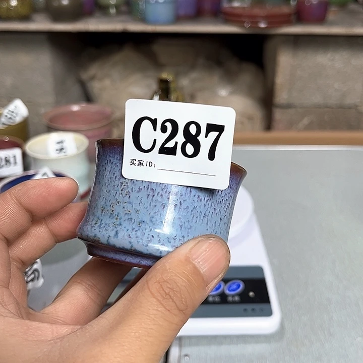 羊***洋钧瓷茶具 钧瓷茶具