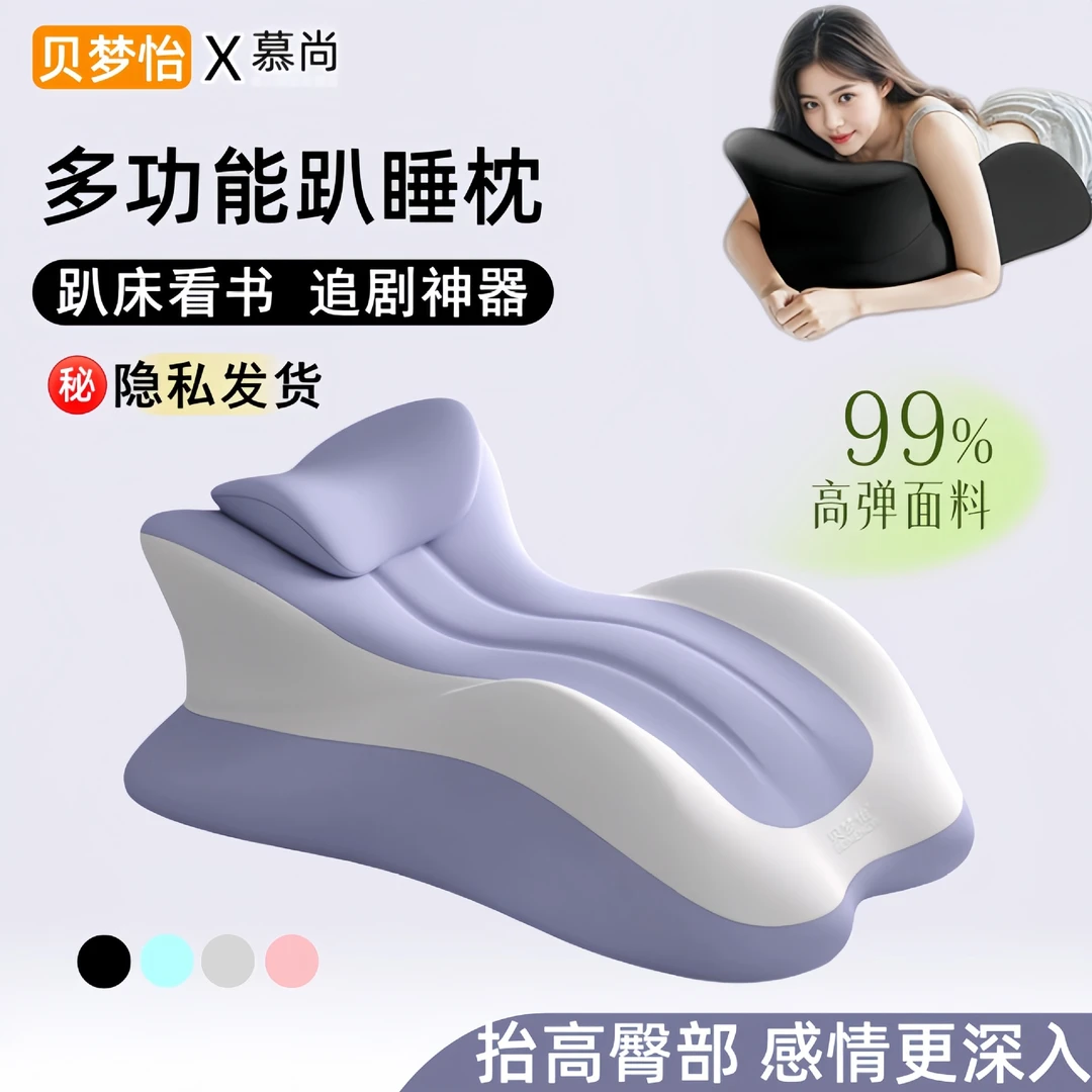 夫妻行房枕床上备孕受孕靠垫同房辅助神器房事抬高屁股情侣趴睡枕