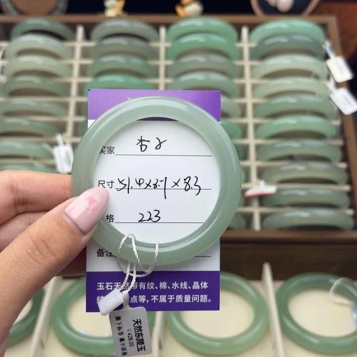 杏***子东陵石未镶嵌手镯