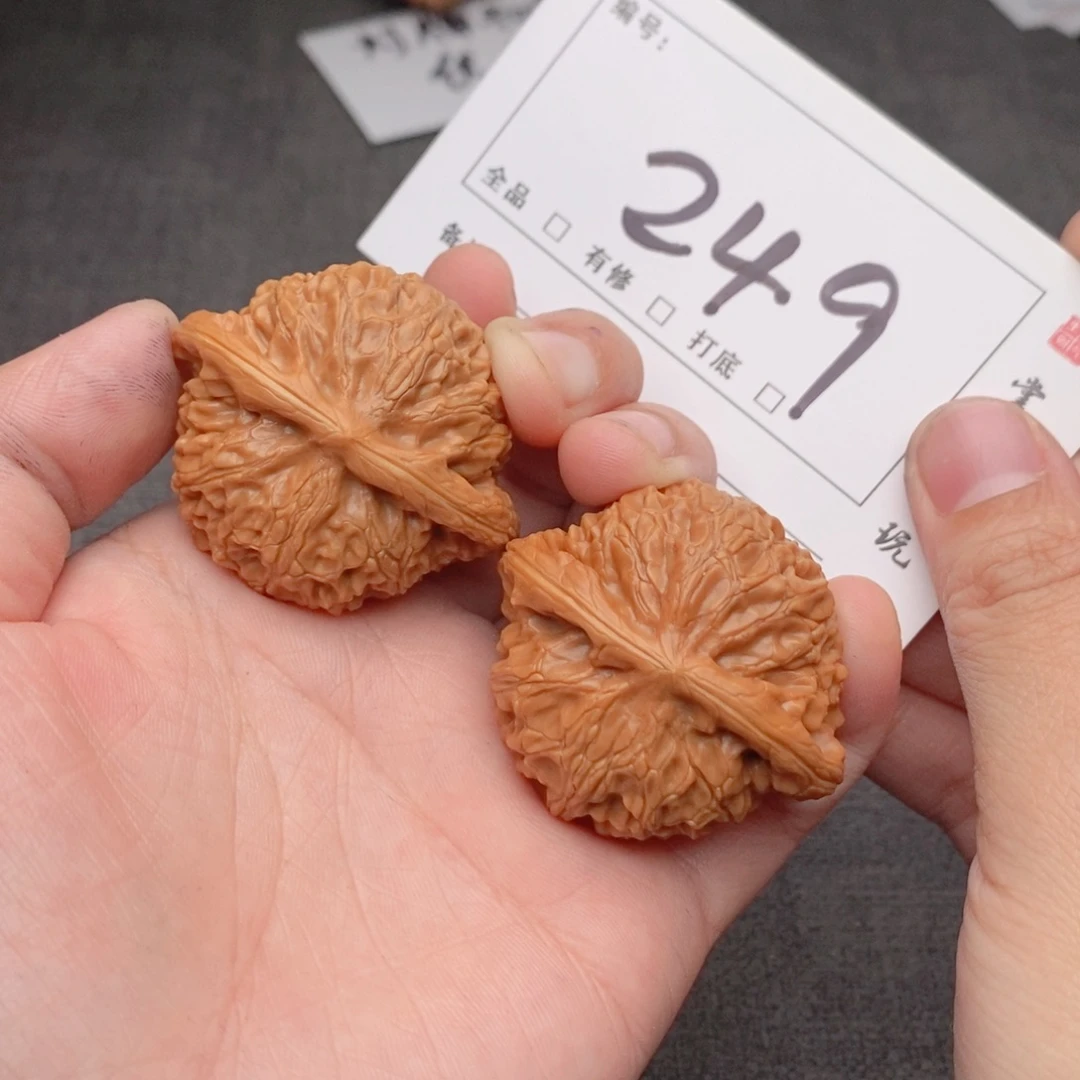 文玩核桃吊坠44宫灯249