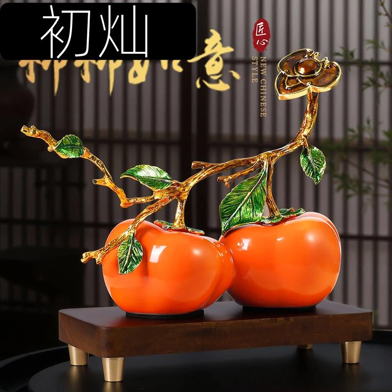 柿子摆件新中式办公室桌面客厅玄关书房乔迁礼物品送领导