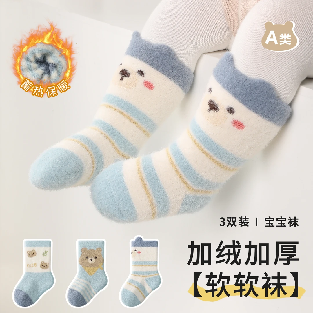 婴儿袜子宝宝秋冬季A类加绒加厚保暖蓄热卡通中筒袜不勒腿不掉筒
