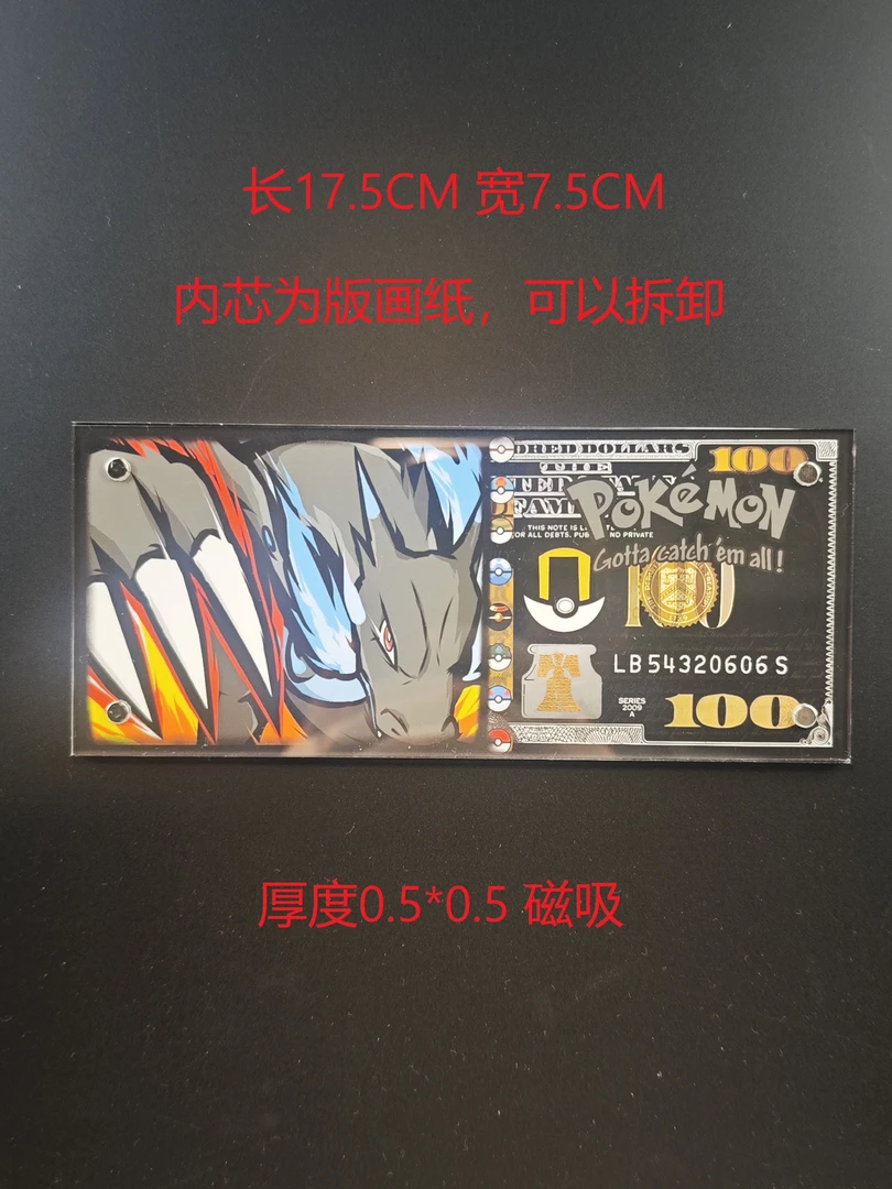 神奇宝冰箱贴加拆一包