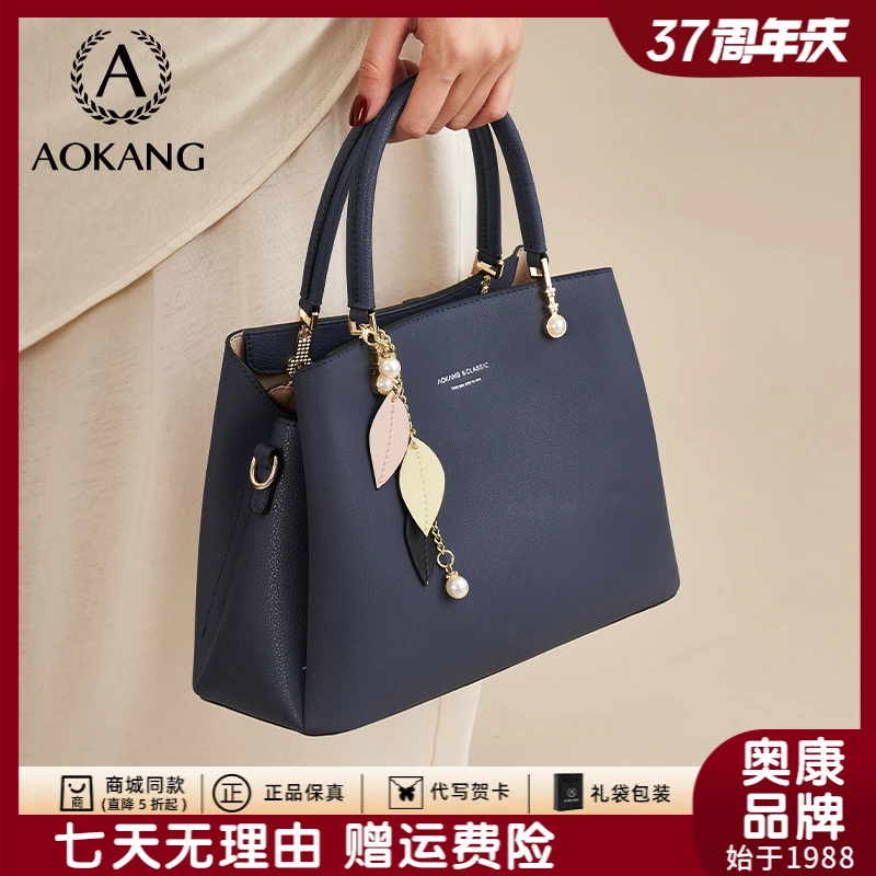 【奥康官方正品】包包高级小众轻奢女包2025年新款潮款手提包斜挎包