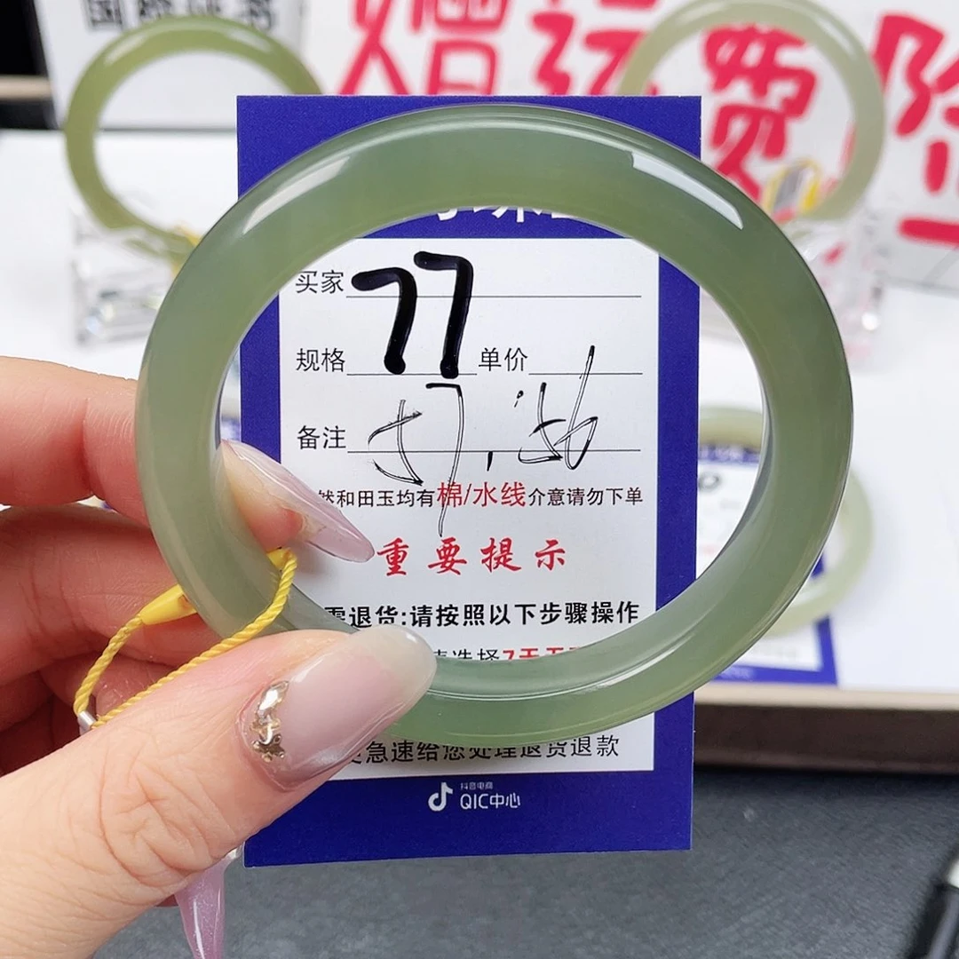 未镶嵌手镯和田玉