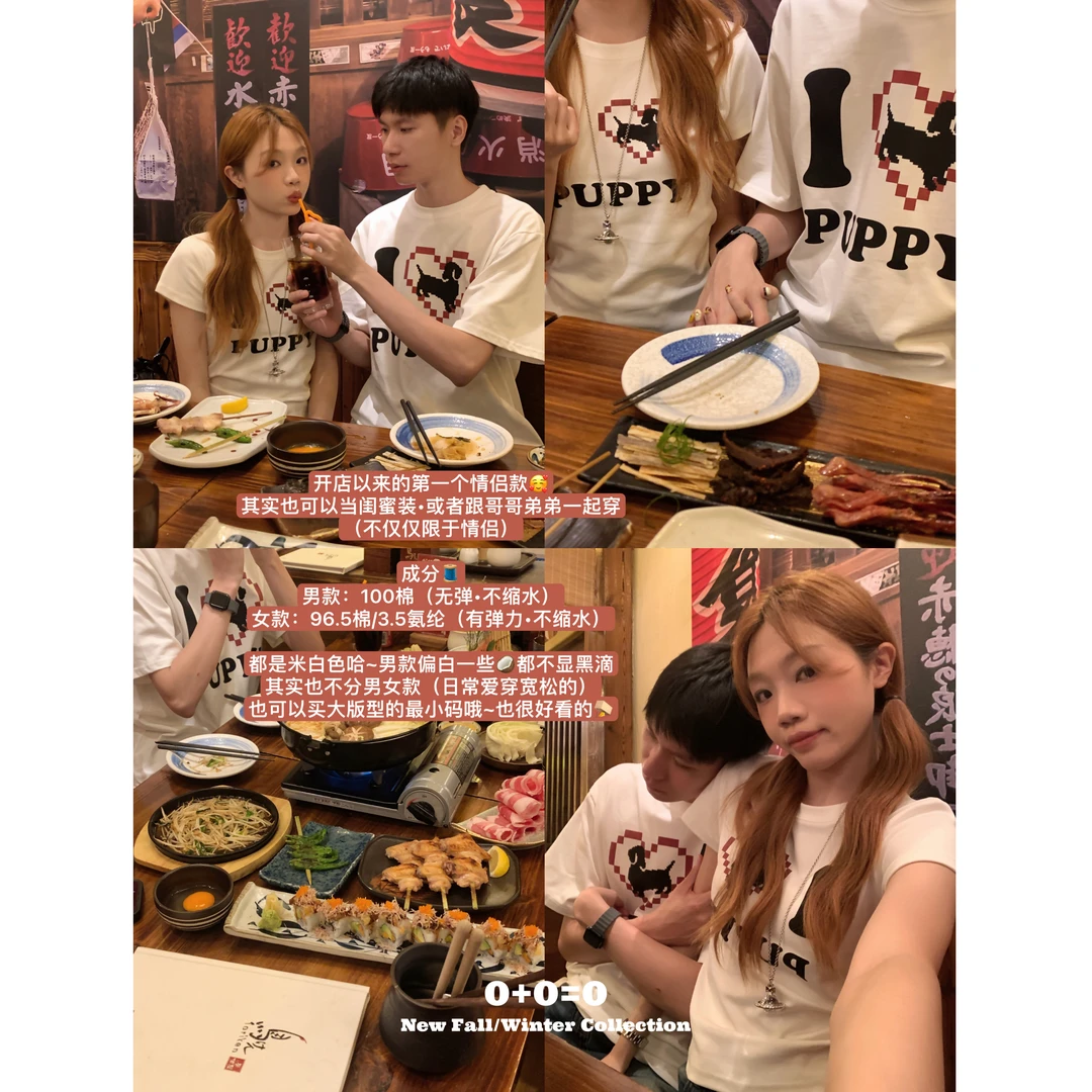 0+0=0【我爱小狗】字母印花短袖T恤夏季情侣穿搭米白色圆领百搭上衣