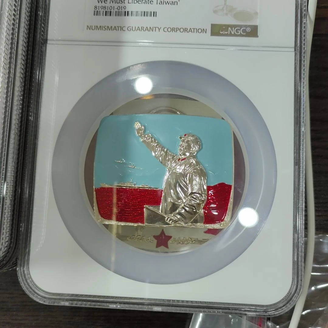 其他普通金属C****e纪念章