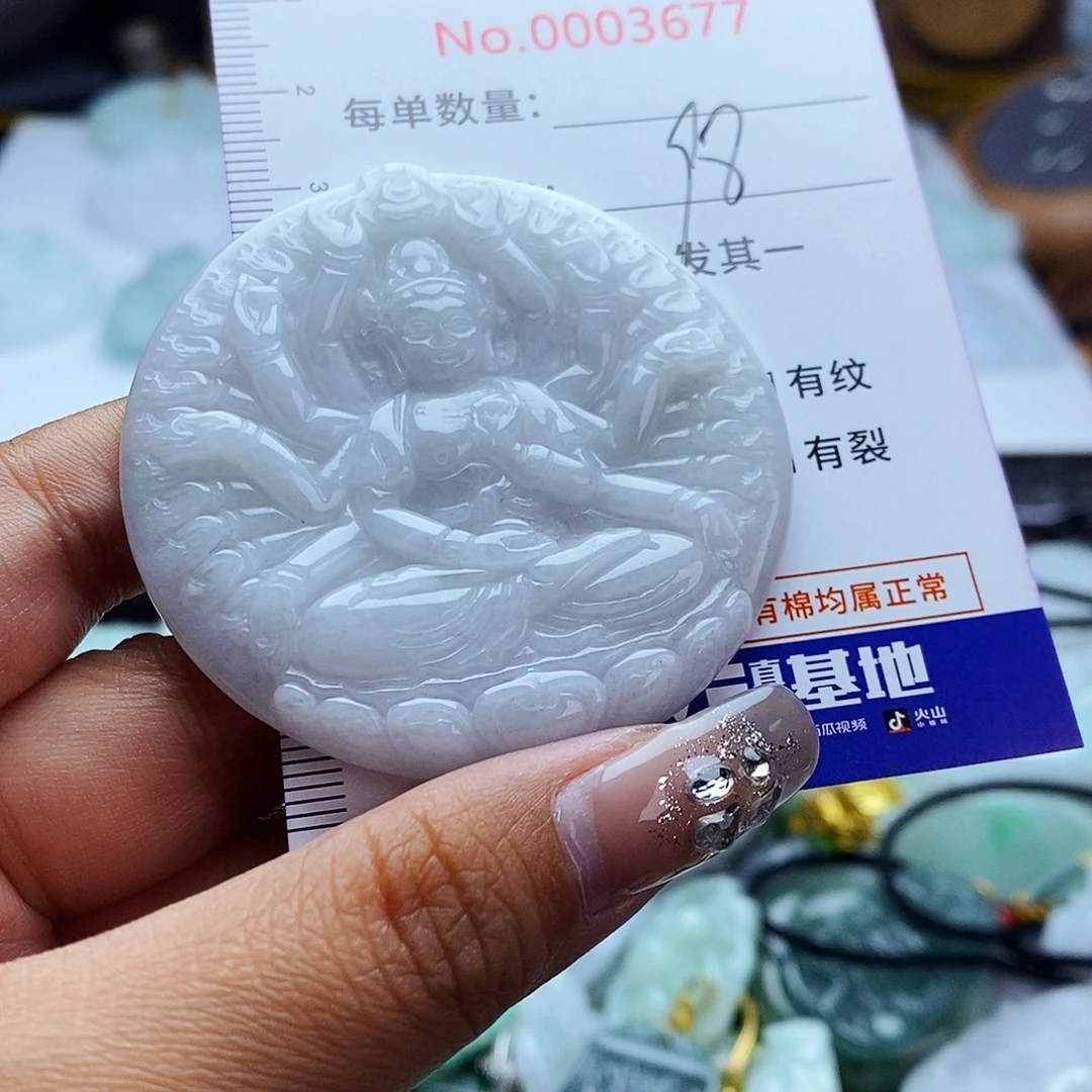 翡翠未镶嵌毛衣链3677