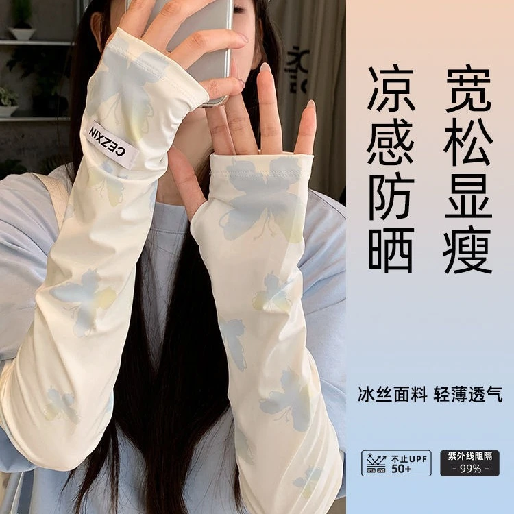 宽松蝴蝶护臂手袖套薄紫外线开车防晒冰袖女款骑行电动车夏季冰丝