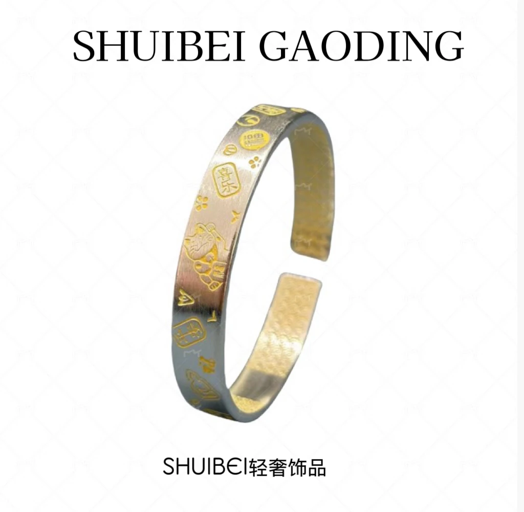 999.9吉言招财猫女描金心经开口镯子