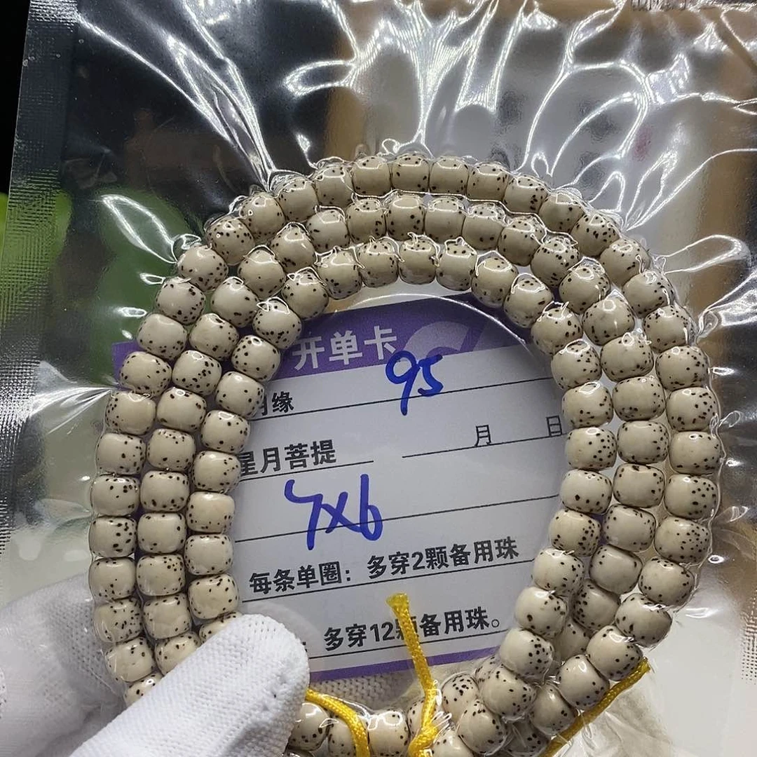 【闪购商品】星月菩提吊坠95（h j k k k k k k