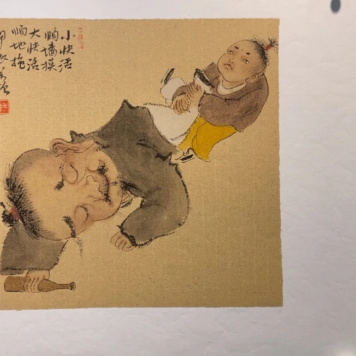 国画原创设计作品欣赏