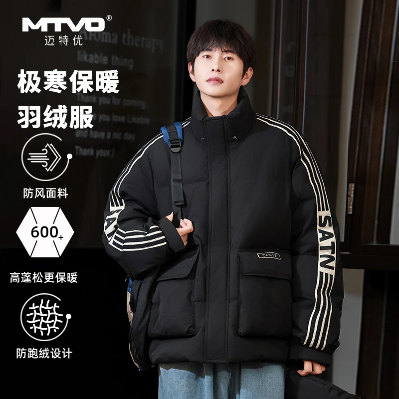 MTVO迈特优冬季羽绒服侧织带工装潮流时尚保暖连帽羽绒服21659