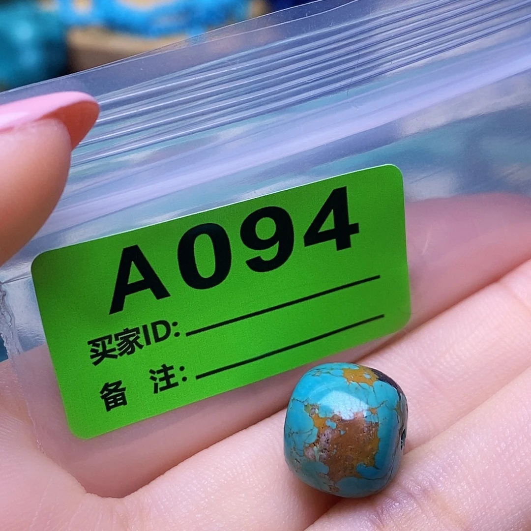 空竹粉丝专享十堰特色散珠