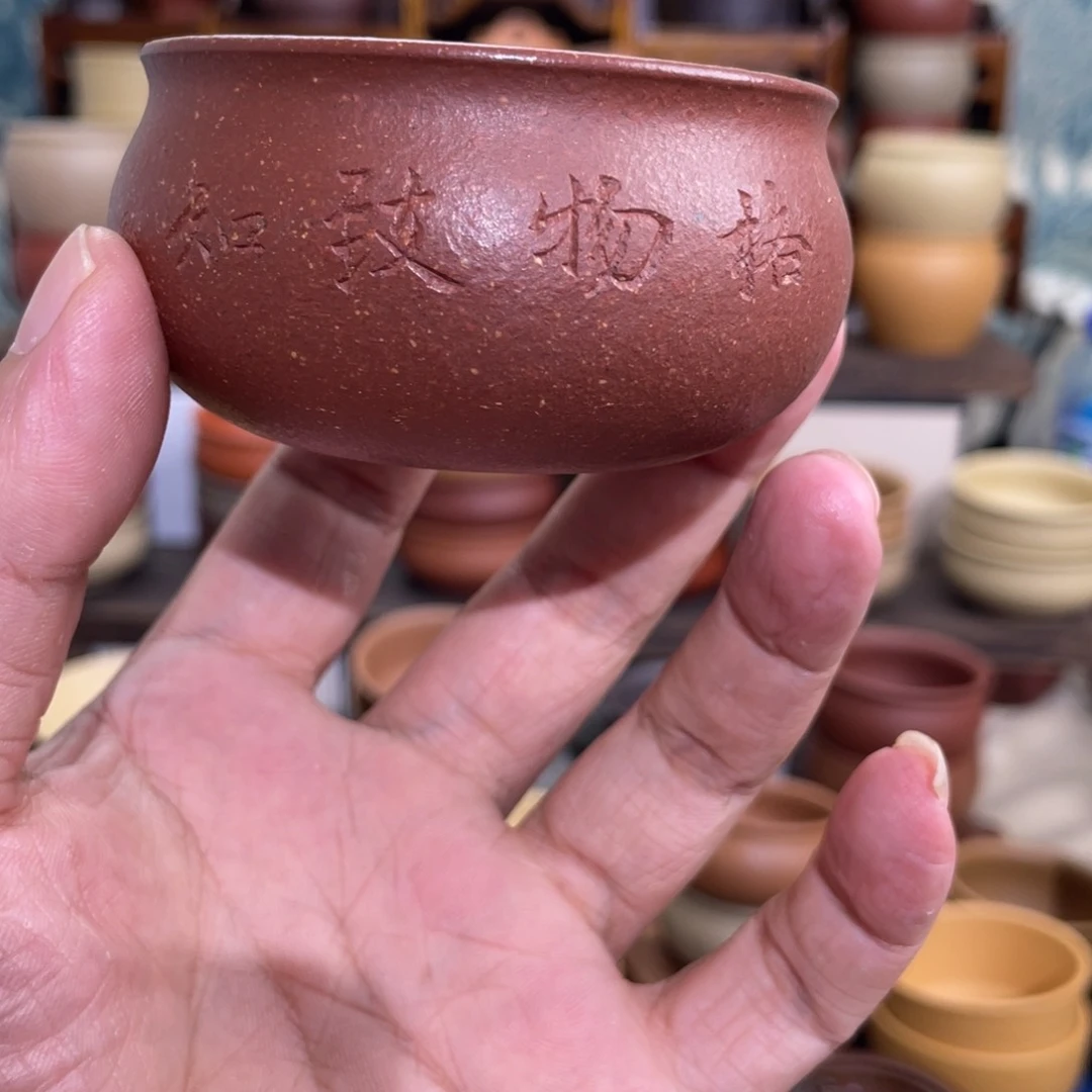 茶杯紫砂阳***天2223334778666555555