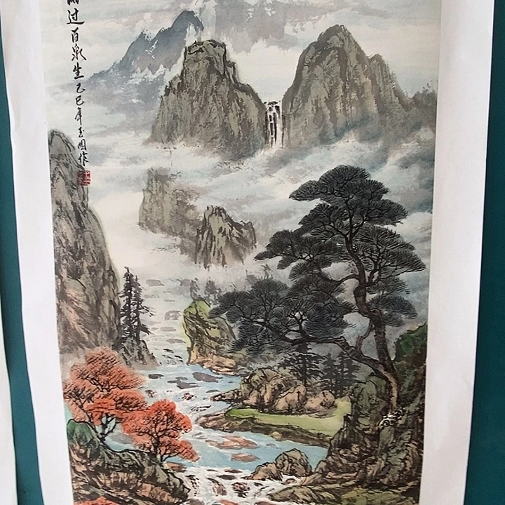 国画王玉国老师三尺手绘山水