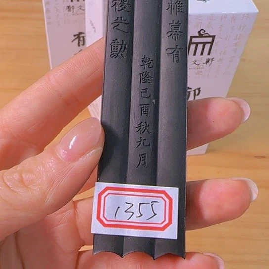 V****s1355号的老墨墨墨墨墨