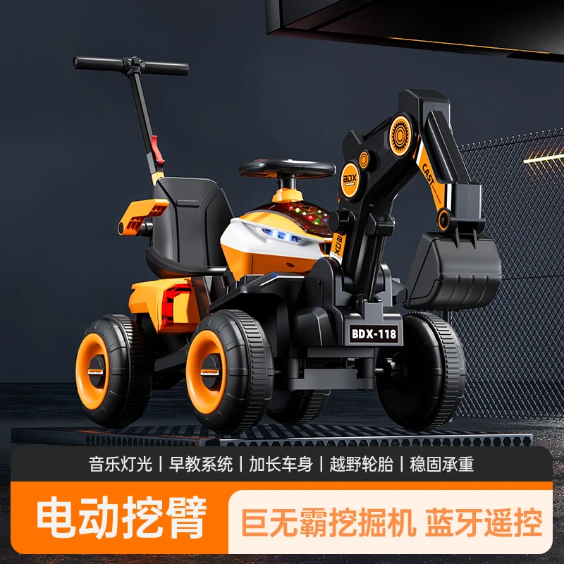 大号可坐人可遥控电动挖掘机玩具车男女孩适用工程车挖土机