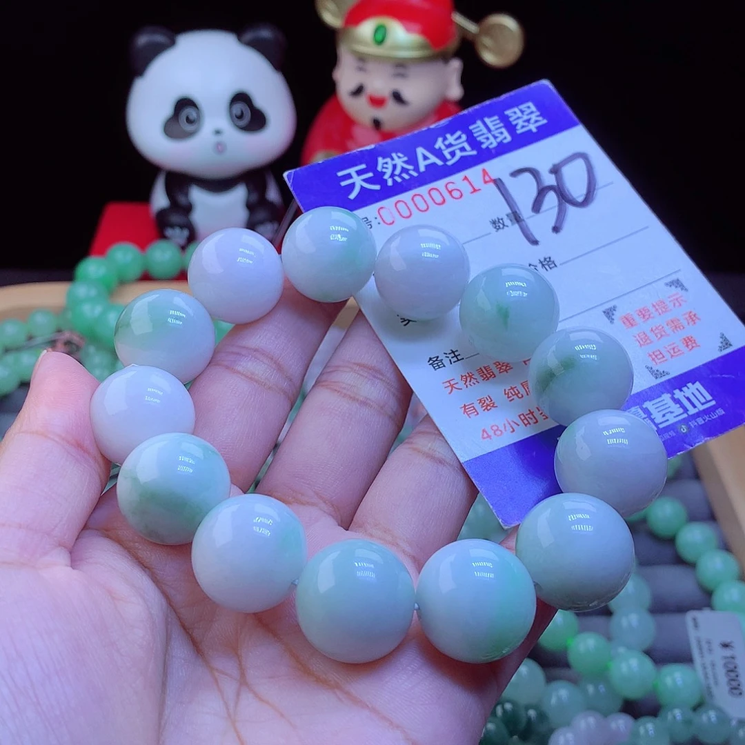 翡翠未镶嵌手链手串17.6