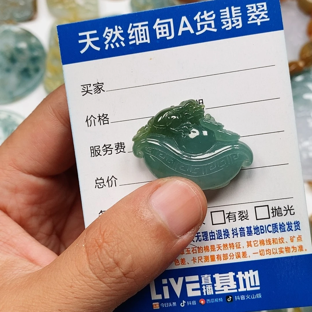 颈饰未镶嵌翡翠招财进宝