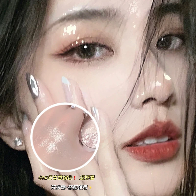 HERORANGE~双色水光感高光立体持久提亮珠光生姜爆闪修容盘国货女