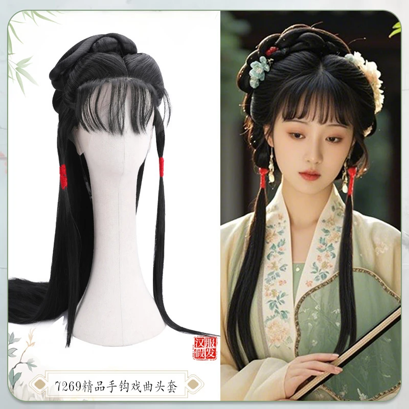 汉服写真古风戏曲装扮影视演出假发头套越剧拍摄花旦高级整顶发套