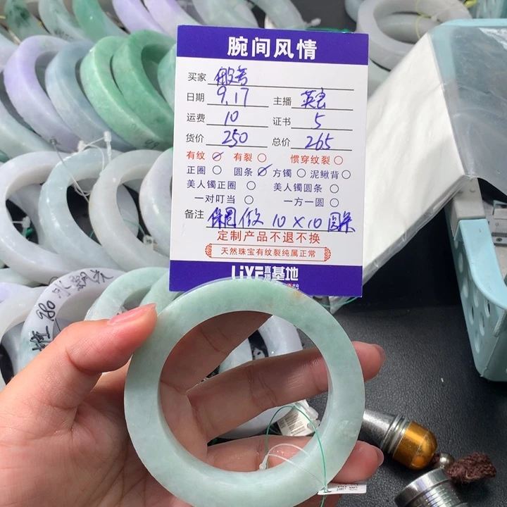 未镶嵌手镯定制翡翠