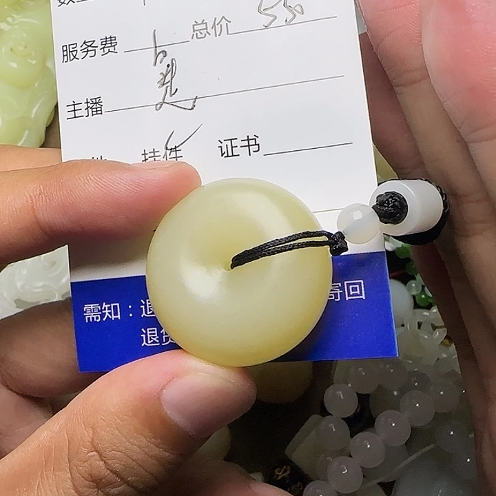 《***）和田玉未镶嵌挂件