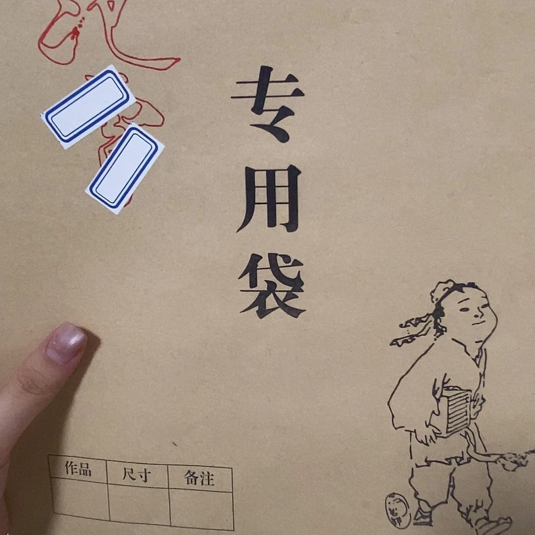 幸***上的发挥看看放个假哦