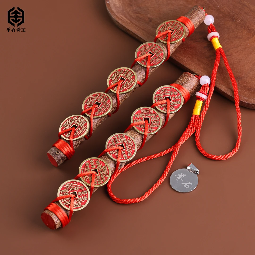 【举石臻品】TH0622-111-001桃木合金挂件（一件/多样性/长约19cm）Y