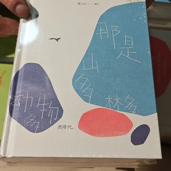 讲了100万次的北欧两本一套精装