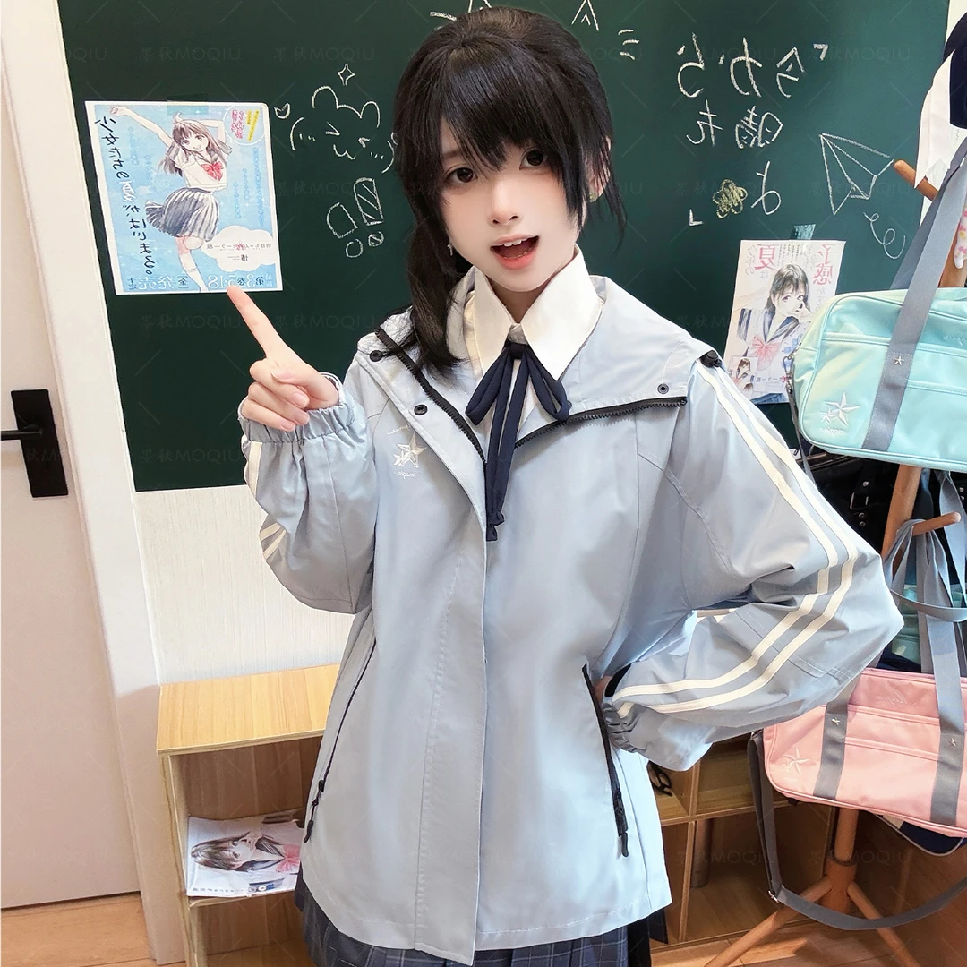 墨秋JK制服千折星刺绣冲锋衣高腰直筒冲锋裤日系学院风两件套套装