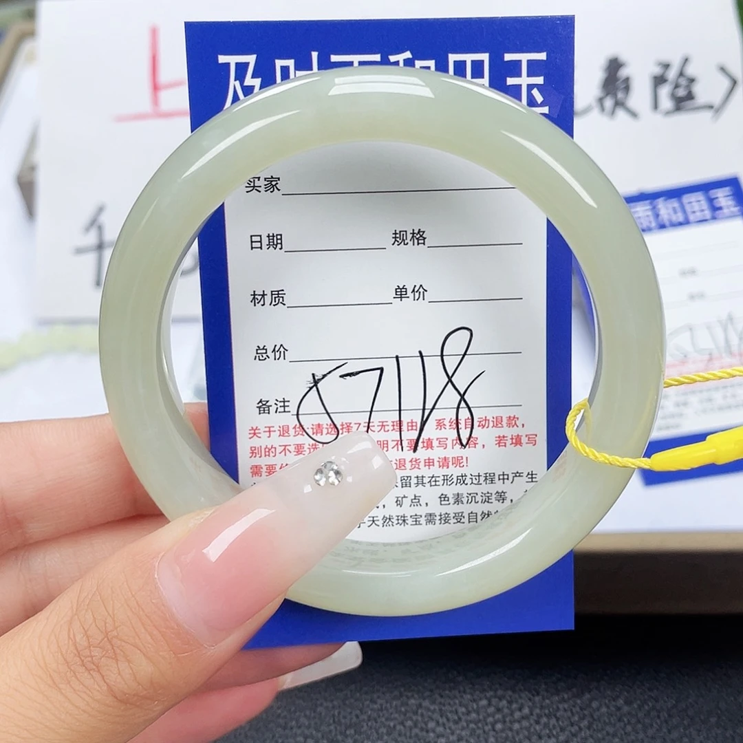 和田玉手镯未镶嵌